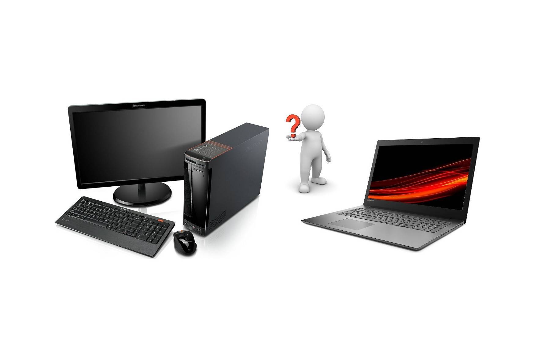 Комп'ютер чи ноутбук – що вибрати?